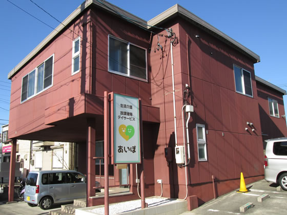 facility_aipo.jpg